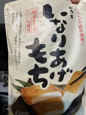てすこ１２