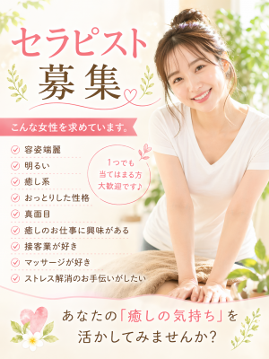 スタッフ・A