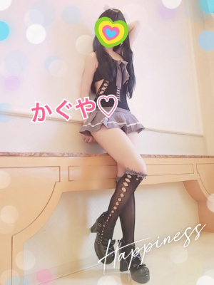 かぐや