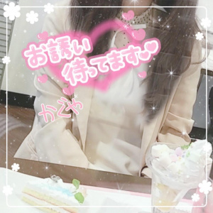 かぐや