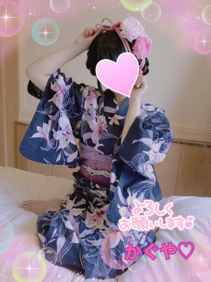 かぐや