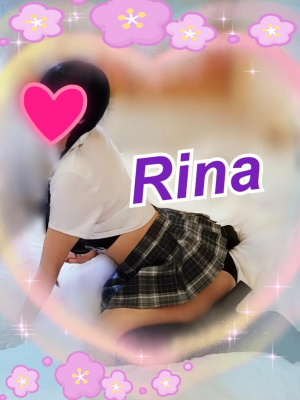 りな