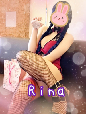 りな