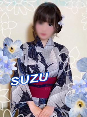 すず