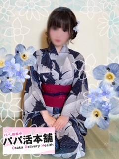 すず