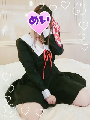 めい