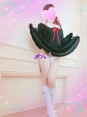 めい