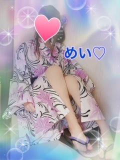 めい