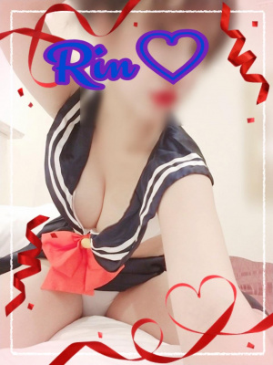 りん