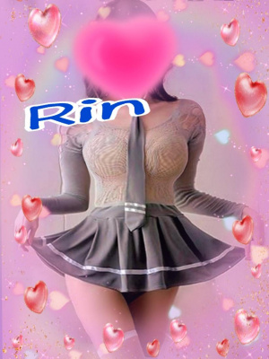 りん