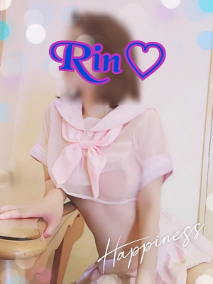 りん