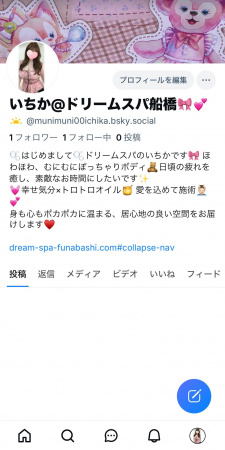 いちか