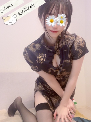 くるみ