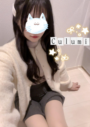 くるみ