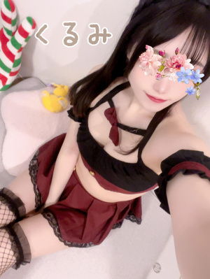 くるみ