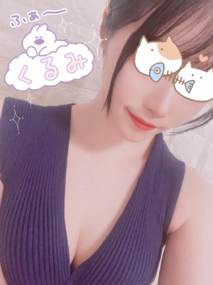 くるみ