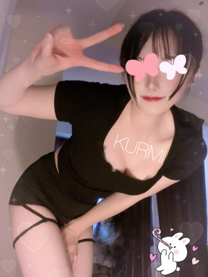 くるみ