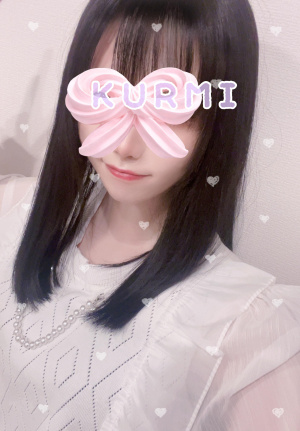 くるみ