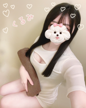 くるみ