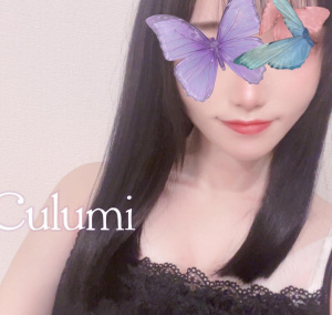 くるみ