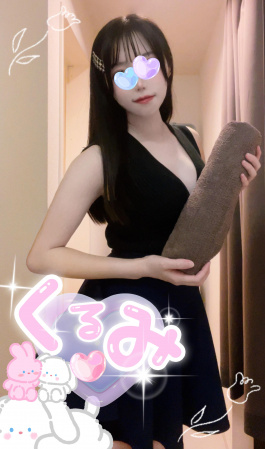 くるみ