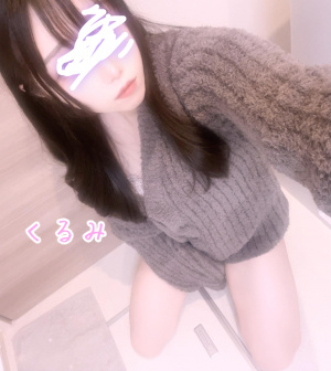 くるみ