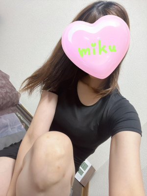 みく