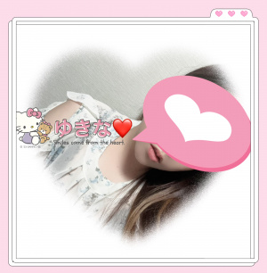 ゆきな