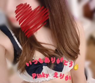 新田 えりか