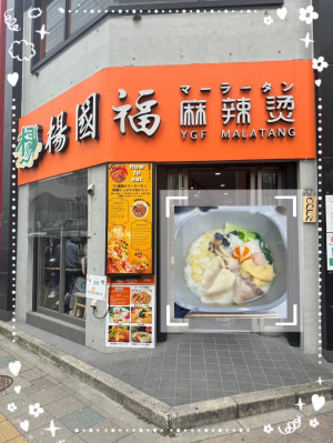 波多野 みずき