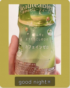 本間 けいこ