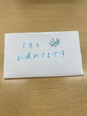 本間 けいこ