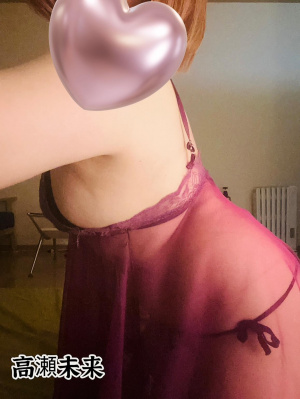 高瀬未来