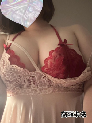 高瀬未来