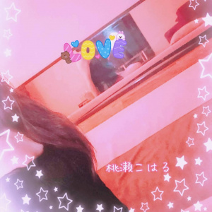 桃瀬こはる