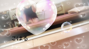 桃瀬こはる