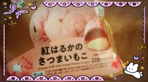 桃瀬こはる