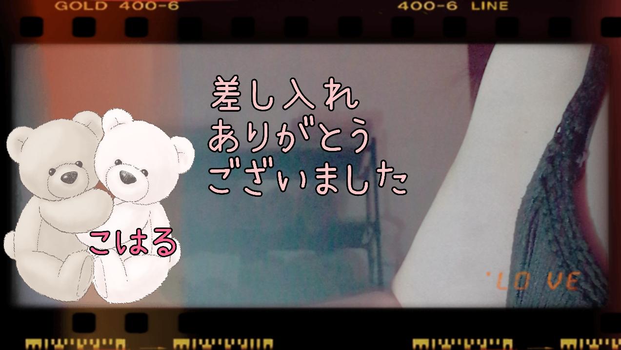 桃瀬こはる