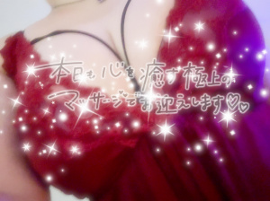 玉城りこ