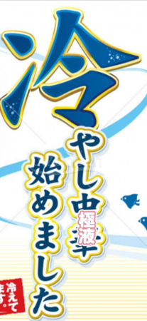 美熟女サロン　向日葵