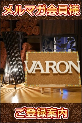 VARON | VARON運営