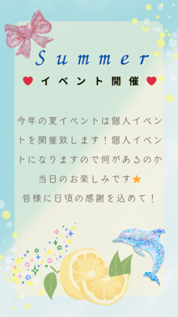 店長