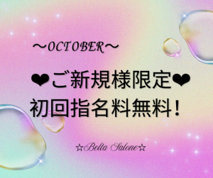 店長