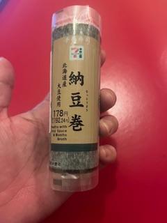 え り