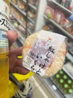 え り