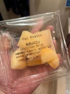 え り