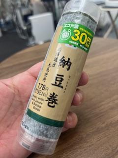 え り
