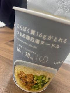 え り