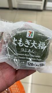 え り