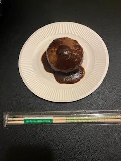 え り